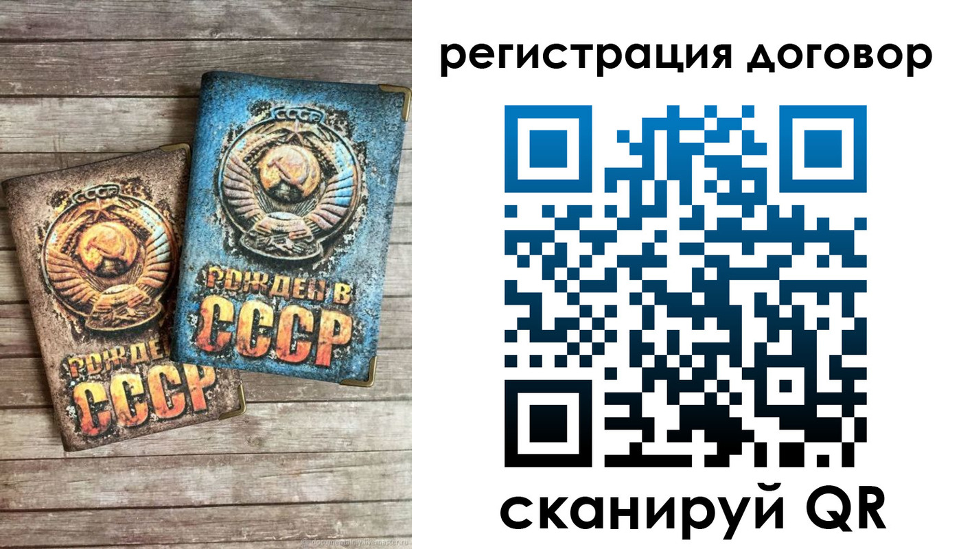 прописка иностранных граждан в Судаке