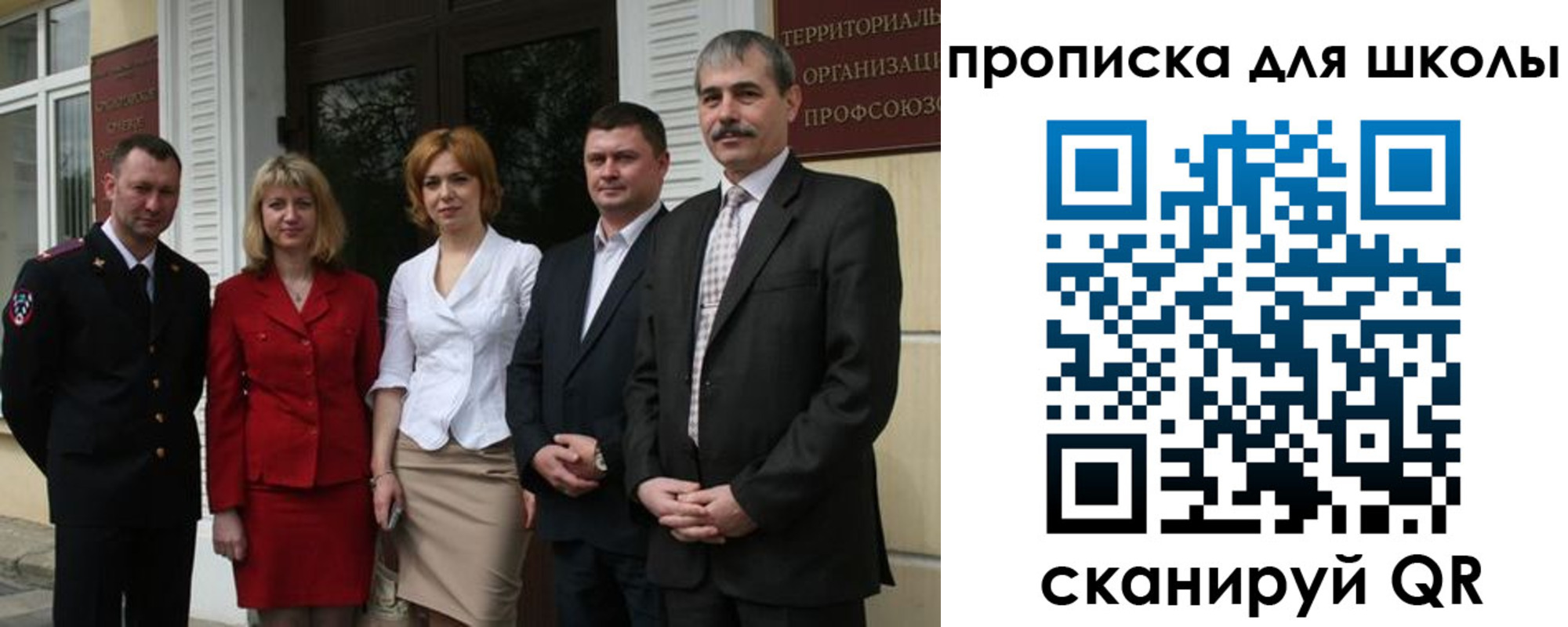 прописка штамп в Судаке