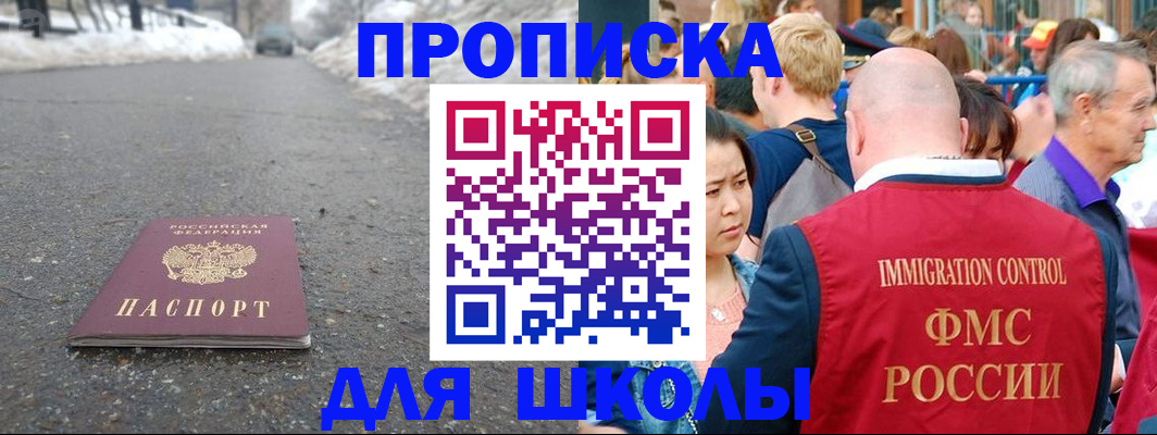 регистрация в Судаке