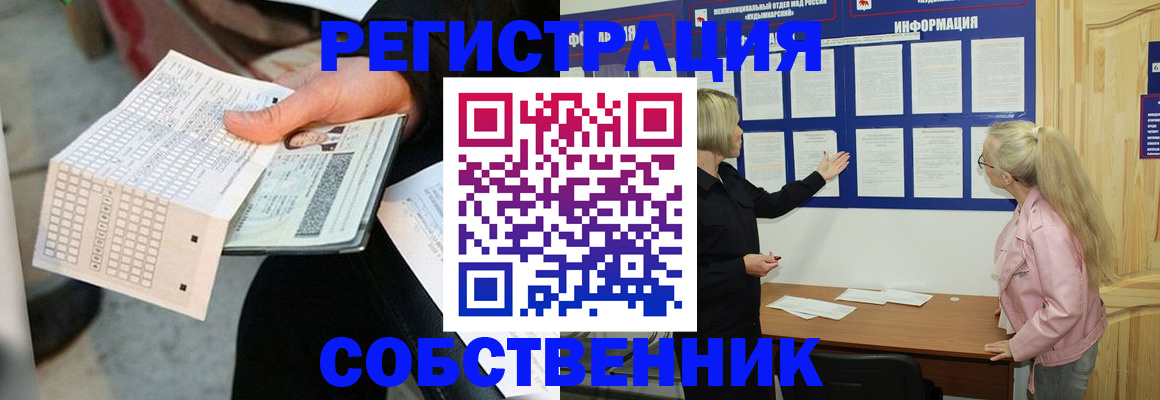 регистрация для дет. сада в Судаке